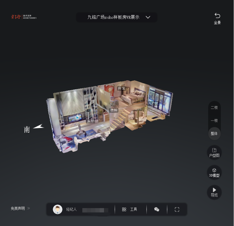 姜堰九铭广场SOHO公寓VR全景案例